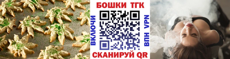 kraken tor Островной Еда ТГК марихуана