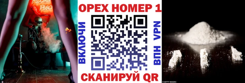 блэк спрут ССЫЛКА  купить наркотик  Островной  Cocaine VHQ 
