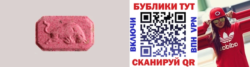 Экстази 280 MDMA  Островной 