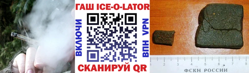 Гашиш Cannabis Островной
