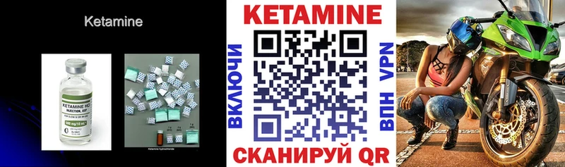 дарнет шоп  Островной  Кетамин VHQ 