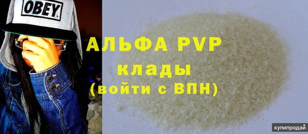 мдма Пересвет
