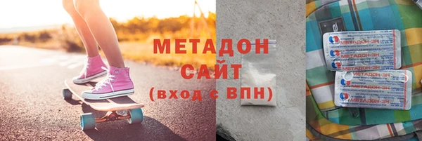 альфа пвп VHQ Пестово