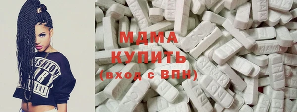 хмурый Осинники