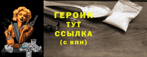 прущий лед Вязники