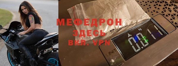 хмурый Осинники