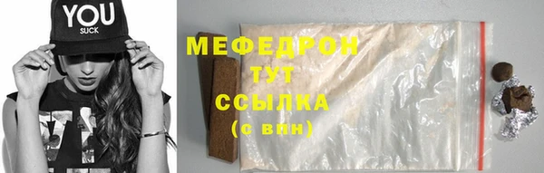 мдма Пересвет