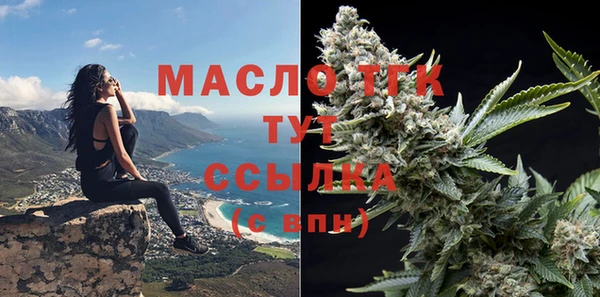 альфа пвп VHQ Пестово