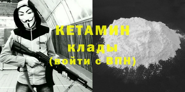 стафф Остров