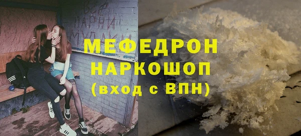 альфа пвп VHQ Пестово