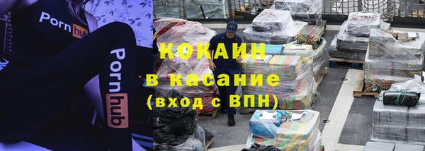альфа пвп VHQ Пестово