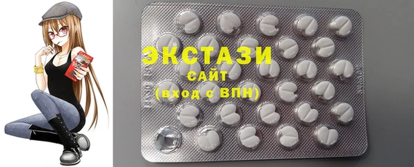 альфа пвп VHQ Пестово