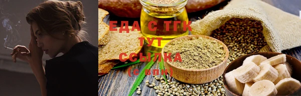альфа пвп VHQ Пестово