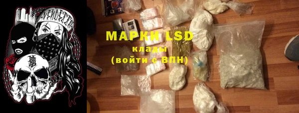 мдма Пересвет
