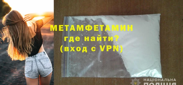 мдма Пересвет