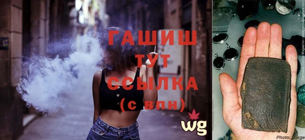 хмурый Осинники