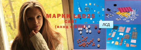 стафф Остров