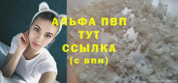 альфа пвп VHQ Пестово
