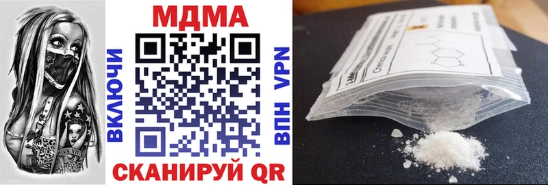 купить наркотики сайты  Островной  MDMA VHQ 