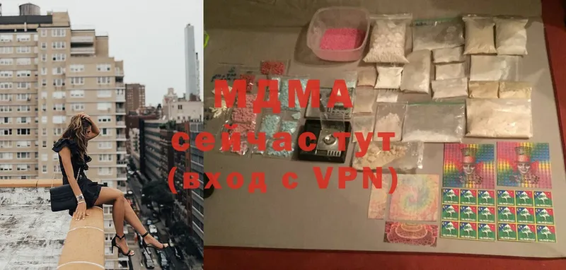 MDMA Molly  сколько стоит  Островной 