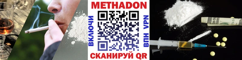 Метадон methadone  Островной 