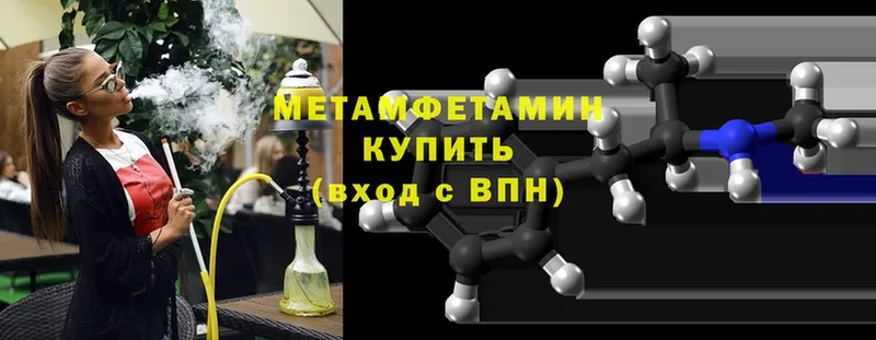 OMG сайт  как найти закладки  Островной  МЕТАМФЕТАМИН Methamphetamine 