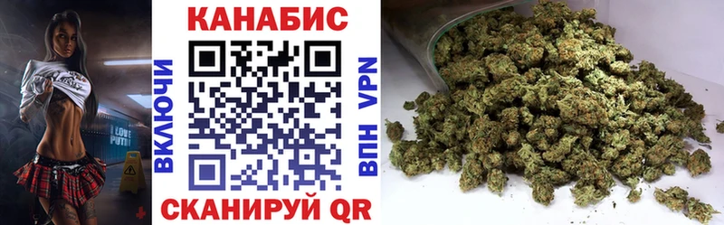 Бошки марихуана сатива Островной